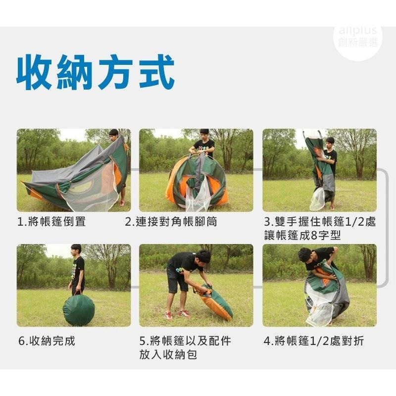 『台灣24H出貨』 自動帳篷 露營帳篷 拋帳 野餐帳篷 速開帳篷 遮陽帳篷 全自動帳篷 戶外露營帳篷  沙灘帳篷 兒童玩-細節圖8