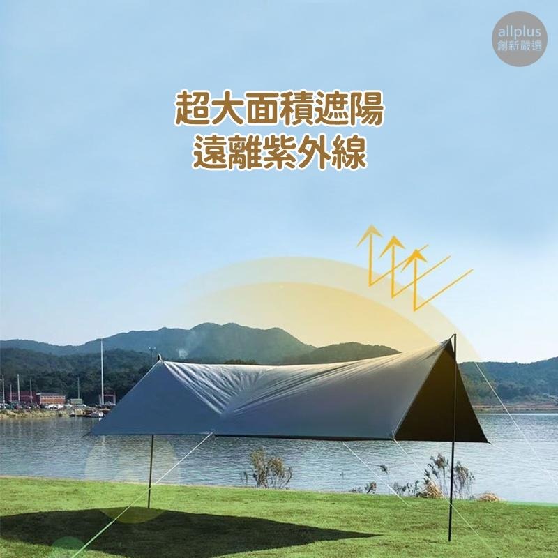 『台灣24H出貨』 天幕帳蓬 露營天幕帳 天幕桿 露營用具 蝶型天幕 遮陽帳篷 露營天幕 防水地墊 天幕 露營用品-細節圖7