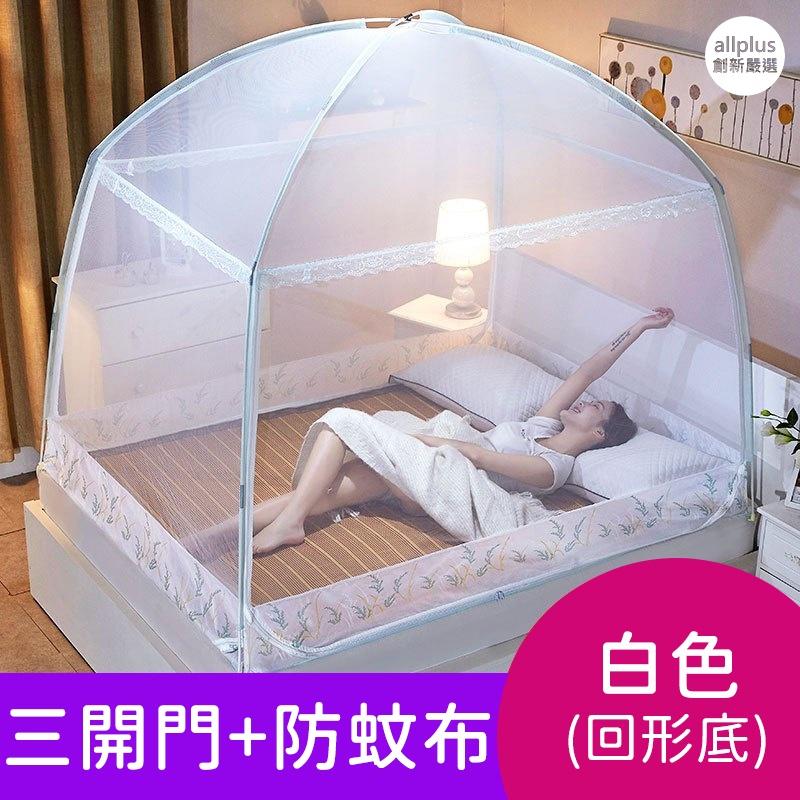 『台灣24H出貨』穿骨式蒙古包蚊帳 三開門蚊帳 組裝式無底防蚊帳 防蚊帳篷 防蚊防蟲 戶外蚊帳 需組裝 耐用 美觀-細節圖7