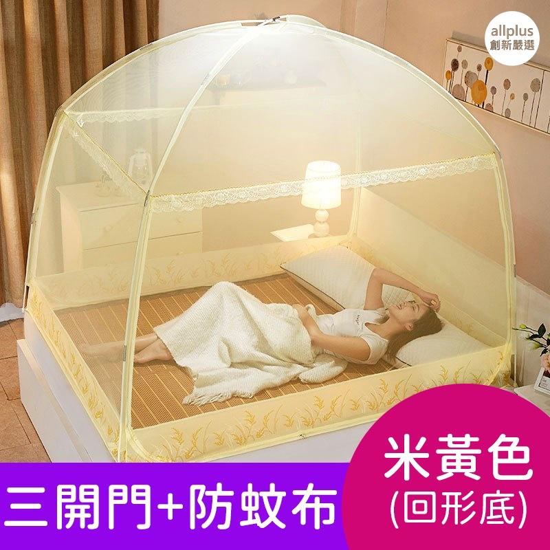 『台灣24H出貨』穿骨式蒙古包蚊帳 三開門蚊帳 組裝式無底防蚊帳 防蚊帳篷 防蚊防蟲 戶外蚊帳 需組裝 耐用 美觀-細節圖8