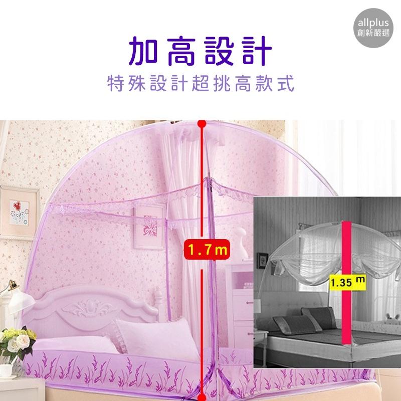 『台灣24H出貨』穿骨式蒙古包蚊帳 三開門蚊帳 組裝式無底防蚊帳 防蚊帳篷 防蚊防蟲 戶外蚊帳 需組裝 耐用 美觀-細節圖9