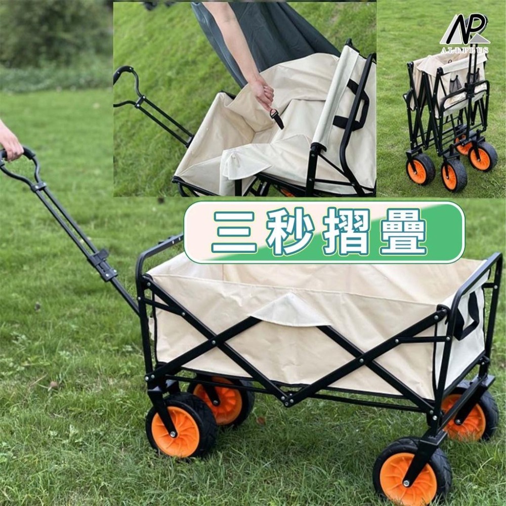 露營拉車 折疊手推車 摺疊手拉車 露營推車 拉桿車 買菜車 摺疊推車 購物車 寵物推車 摺疊式拖車 摺疊推車 拉車-細節圖3