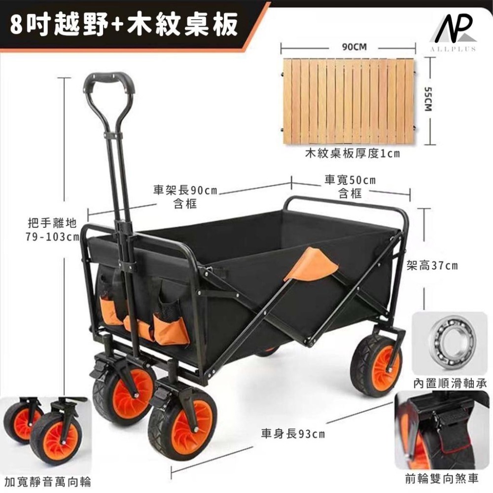 露營拉車 折疊手推車 摺疊手拉車 露營推車 拉桿車 買菜車 摺疊推車 購物車 寵物推車 摺疊式拖車 摺疊推車 拉車-細節圖4