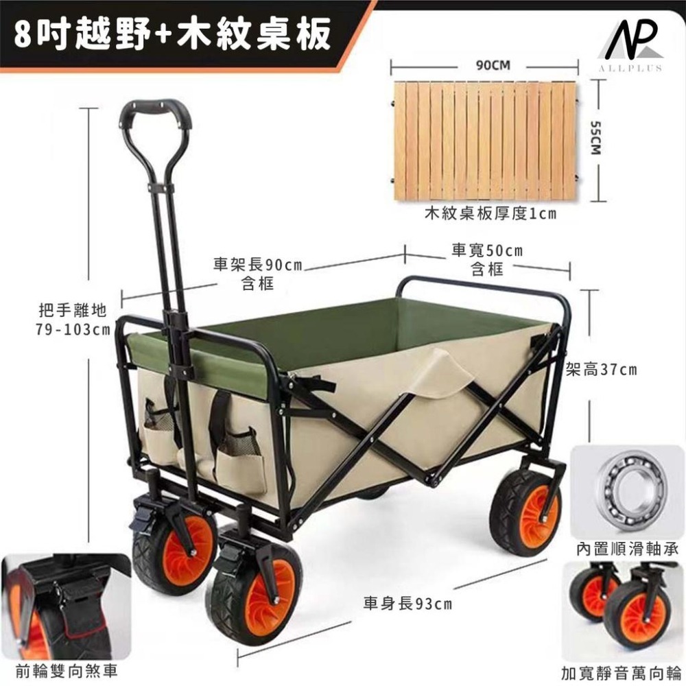 露營拉車 折疊手推車 摺疊手拉車 露營推車 拉桿車 買菜車 摺疊推車 購物車 寵物推車 摺疊式拖車 摺疊推車 拉車-細節圖5