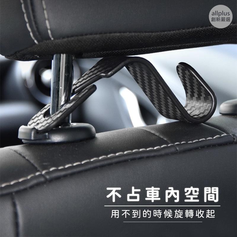 『台灣24H出貨』汽車座椅掛鉤 車用掛勾 椅背掛勾 後座收納 車載小掛勾 椅背掛勾 隱藏式掛勾 置物掛勾 汽車置物 掛勾-細節圖6