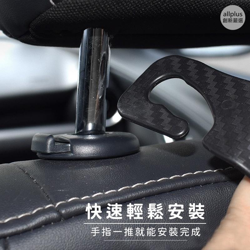 『台灣24H出貨』汽車座椅掛鉤 車用掛勾 椅背掛勾 後座收納 車載小掛勾 椅背掛勾 隱藏式掛勾 置物掛勾 汽車置物 掛勾-細節圖7