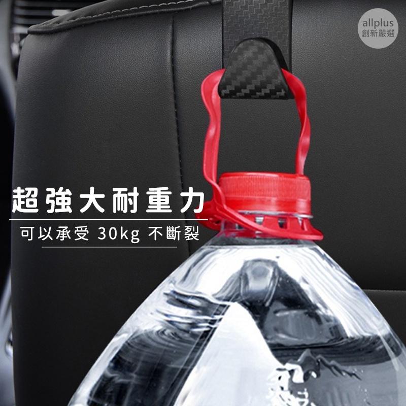 『台灣24H出貨』汽車座椅掛鉤 車用掛勾 椅背掛勾 後座收納 車載小掛勾 椅背掛勾 隱藏式掛勾 置物掛勾 汽車置物 掛勾-細節圖8
