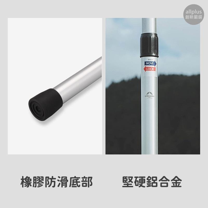 『台灣24H出貨』鋁合金天幕桿 天幕支架 天幕營柱 帳篷配件支架 帳篷 帳篷支架 帳篷桿 露營 鋁合金 支撐桿 門廳支架-細節圖5