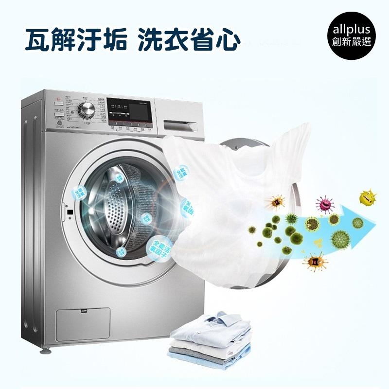 『台灣24H出貨』日本Kinbata 洗衣機清潔劑 洗衣機泡騰片 洗衣槽清潔劑 除污垢發泡錠 清洗污漬  洗衣機清潔用品-細節圖6