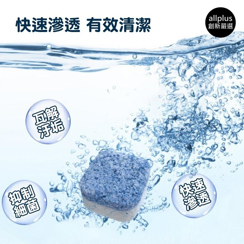 『台灣24H出貨』日本Kinbata 洗衣機清潔劑 洗衣機泡騰片 洗衣槽清潔劑 除污垢發泡錠 清洗污漬  洗衣機清潔用品-細節圖7