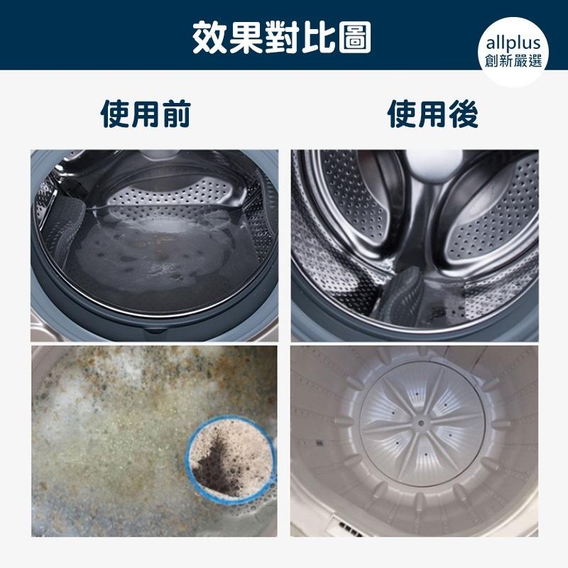 『台灣24H出貨』日本Kinbata 洗衣機清潔劑 洗衣機泡騰片 洗衣槽清潔劑 除污垢發泡錠 清洗污漬  洗衣機清潔用品-細節圖8