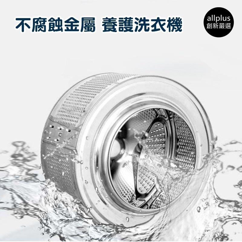 『台灣24H出貨』日本Kinbata 洗衣機清潔劑 洗衣機泡騰片 洗衣槽清潔劑 除污垢發泡錠 清洗污漬  洗衣機清潔用品-細節圖9