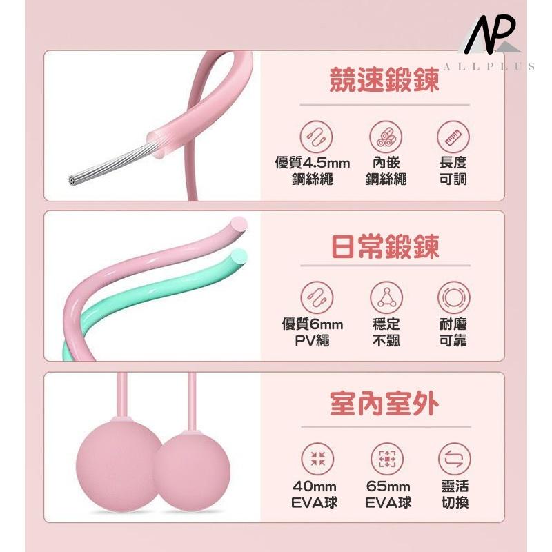 『台灣24H出貨』無線跳繩 電子跳繩 無繩跳繩 健身跳繩 計數跳繩 爆汗跳繩 智能跳繩 負重球跳繩 兩用跳繩 運動健身-細節圖7