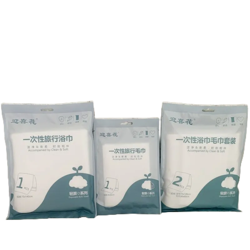 『台灣24H出貨』一次性浴巾毛巾 免洗浴巾毛巾  拋棄式毛巾浴巾旅行浴巾 免洗浴巾 民宿免洗用品外出毛巾 拋棄式旅行用品-細節圖3