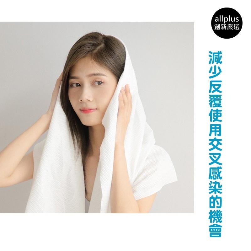 『台灣24H出貨』一次性浴巾毛巾 免洗浴巾毛巾  拋棄式毛巾浴巾旅行浴巾 免洗浴巾 民宿免洗用品外出毛巾 拋棄式旅行用品-細節圖5