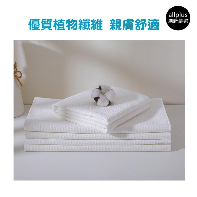 『台灣24H出貨』一次性浴巾毛巾 免洗浴巾毛巾  拋棄式毛巾浴巾旅行浴巾 免洗浴巾 民宿免洗用品外出毛巾 拋棄式旅行用品-細節圖7