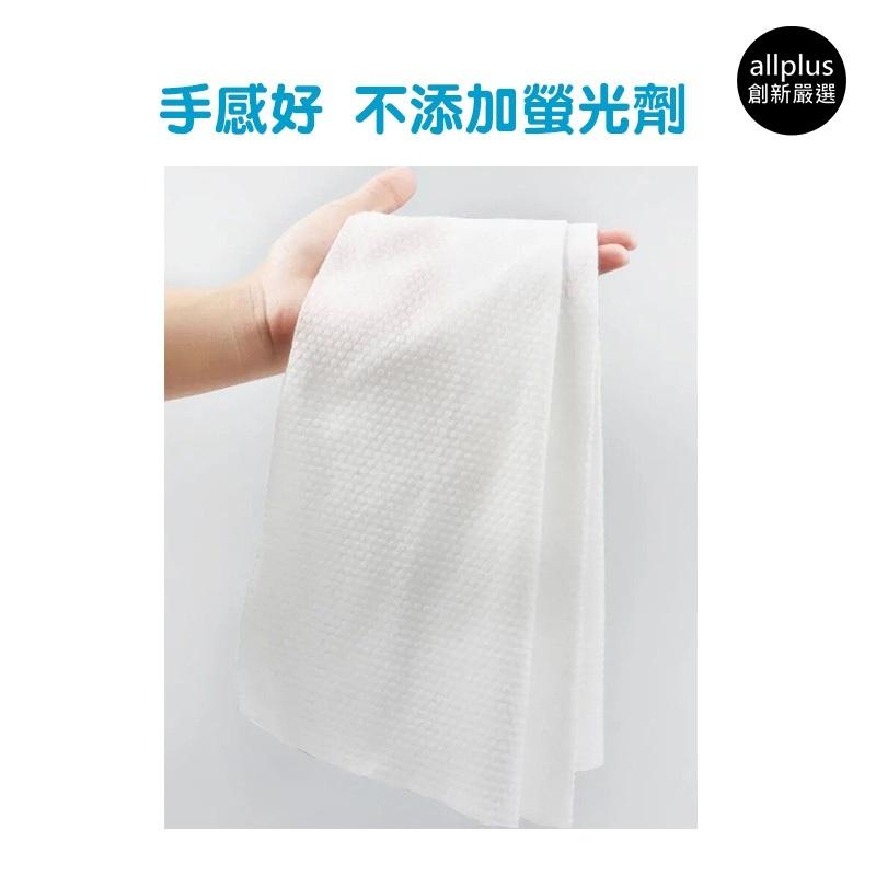 『台灣24H出貨』一次性浴巾毛巾 免洗浴巾毛巾  拋棄式毛巾浴巾旅行浴巾 免洗浴巾 民宿免洗用品外出毛巾 拋棄式旅行用品-細節圖8