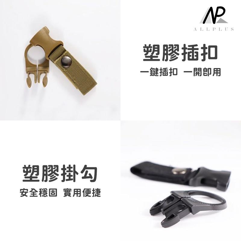 『台灣24H出貨』水瓶掛扣 寶特瓶掛扣 礦泉水夾扣 掛扣 戶外夾瓶扣 礦泉水背包扣 飲料瓶扣 礦泉水夾扣 戶外水壺扣-細節圖3