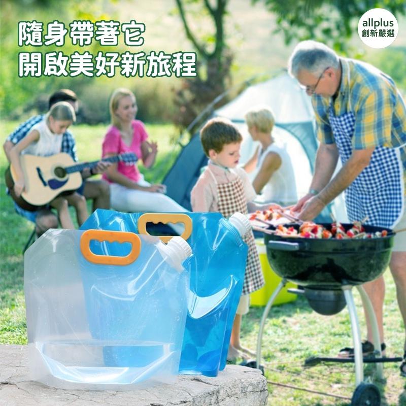『台灣24H出貨』露營儲水袋  儲水袋 折疊袋 蓄水袋 裝水袋 折疊手提儲水袋 旅行 登山 露營折疊水袋 露營用野營必備-細節圖5