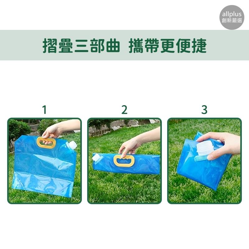 『台灣24H出貨』露營儲水袋  儲水袋 折疊袋 蓄水袋 裝水袋 折疊手提儲水袋 旅行 登山 露營折疊水袋 露營用野營必備-細節圖8