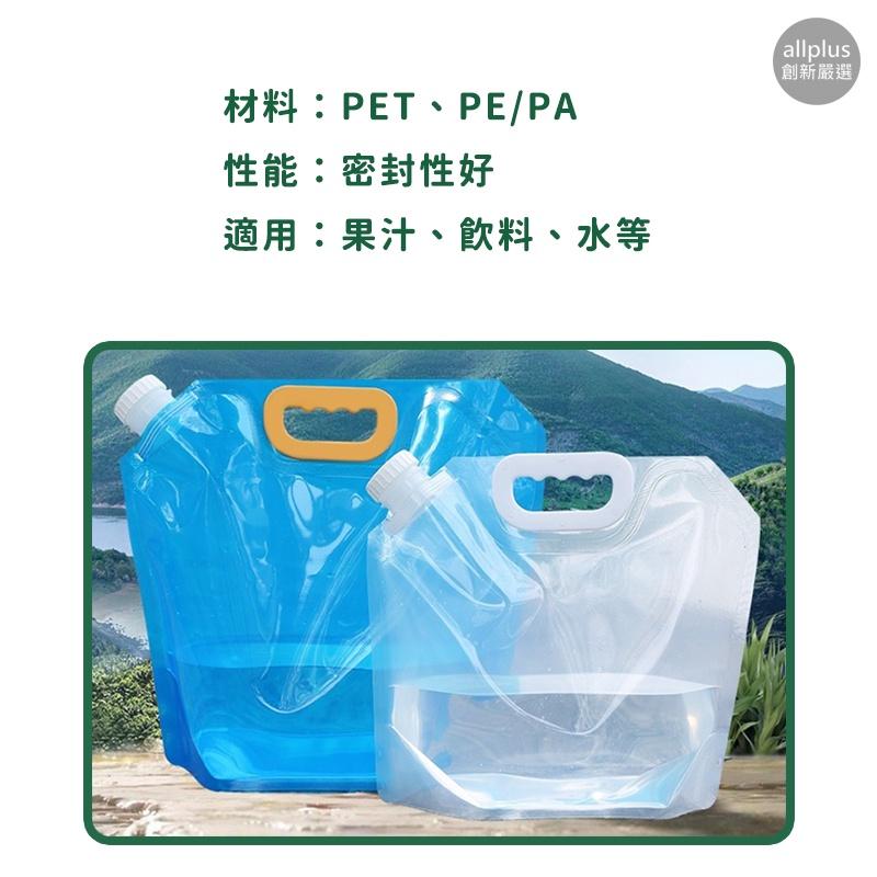 『台灣24H出貨』露營儲水袋  儲水袋 折疊袋 蓄水袋 裝水袋 折疊手提儲水袋 旅行 登山 露營折疊水袋 露營用野營必備-細節圖9