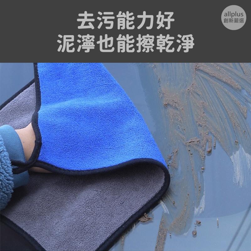 『台灣24H出貨』雙面珊瑚絨抹布 絨抹布 絨毛抹布 洗車毛巾 擦拭巾 超厚超吸水 細纖維抹布 擦拭布 擦手巾 珊瑚絨抹布-細節圖4