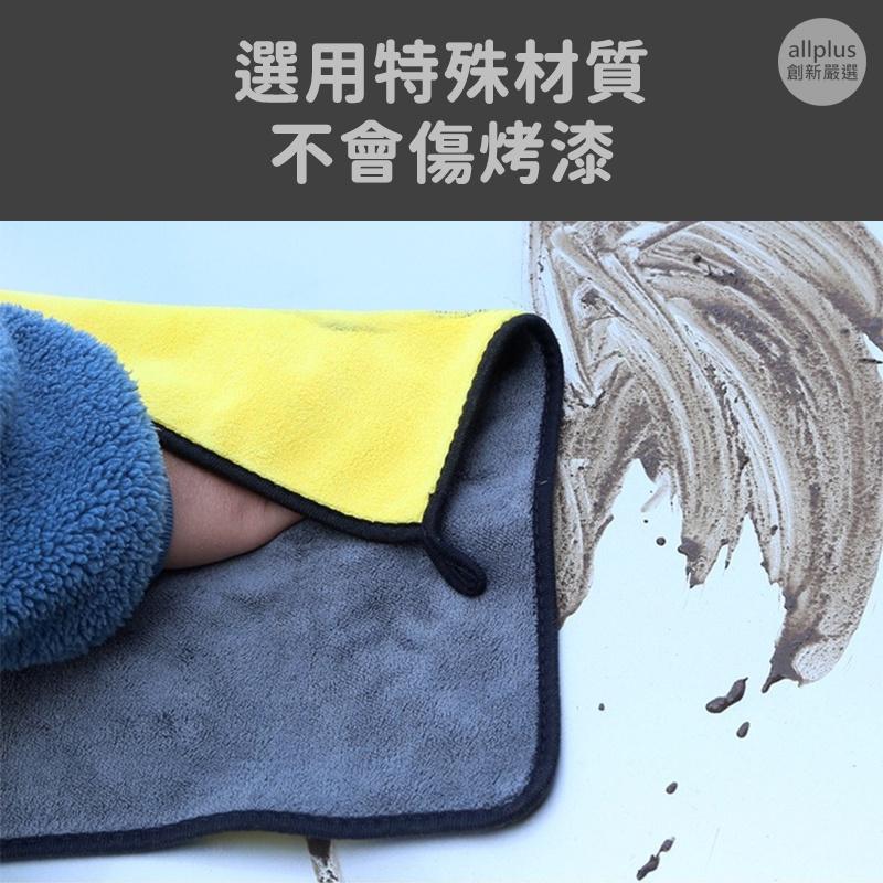 『台灣24H出貨』雙面珊瑚絨抹布 絨抹布 絨毛抹布 洗車毛巾 擦拭巾 超厚超吸水 細纖維抹布 擦拭布 擦手巾 珊瑚絨抹布-細節圖5