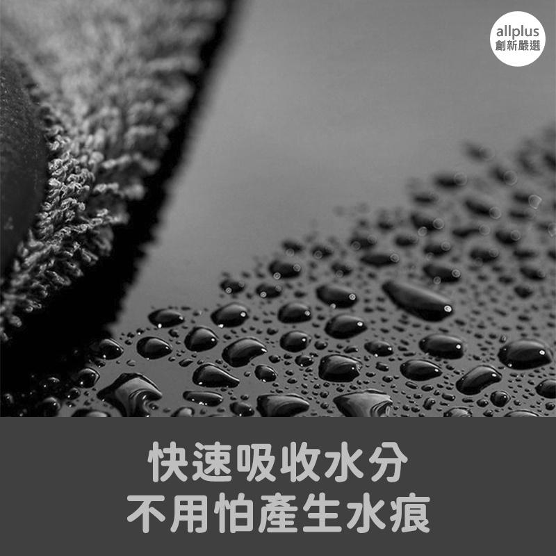 『台灣24H出貨』雙面珊瑚絨抹布 絨抹布 絨毛抹布 洗車毛巾 擦拭巾 超厚超吸水 細纖維抹布 擦拭布 擦手巾 珊瑚絨抹布-細節圖9