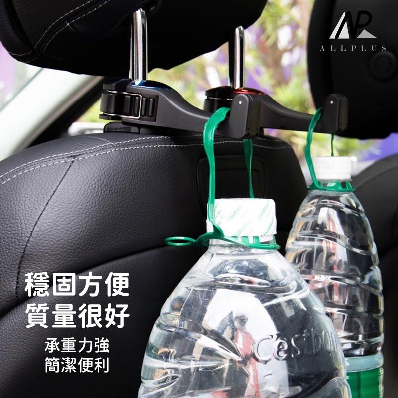 『台灣24H出貨』車用掛鉤 椅背置物鉤 椅背掛勾 後座手機架 後座掛勾 車用掛勾 汽車掛勾 汽車掛鉤 汽車手機架-細節圖4