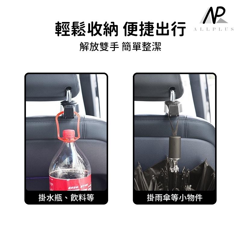 『台灣24H出貨』車用掛鉤 椅背置物鉤 椅背掛勾 後座手機架 後座掛勾 車用掛勾 汽車掛勾 汽車掛鉤 汽車手機架-細節圖6