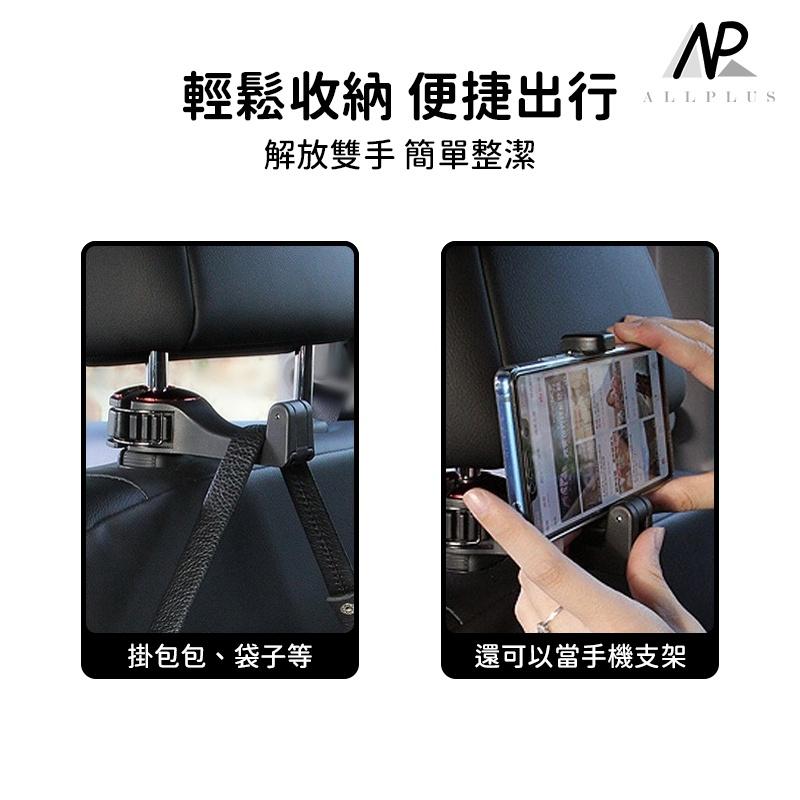 『台灣24H出貨』車用掛鉤 椅背置物鉤 椅背掛勾 後座手機架 後座掛勾 車用掛勾 汽車掛勾 汽車掛鉤 汽車手機架-細節圖7
