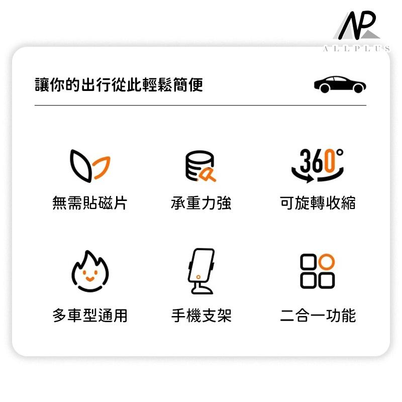 『台灣24H出貨』車用掛鉤 椅背置物鉤 椅背掛勾 後座手機架 後座掛勾 車用掛勾 汽車掛勾 汽車掛鉤 汽車手機架-細節圖8