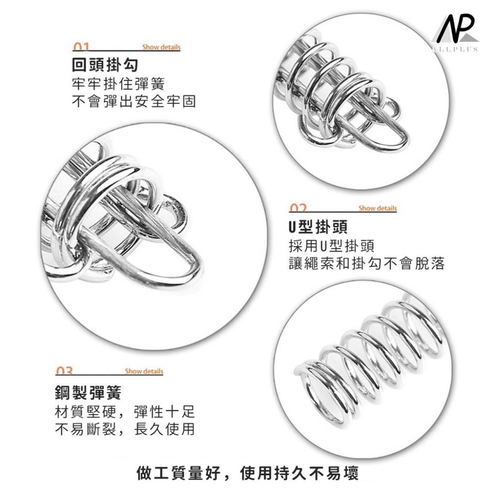 『台灣24H出貨』帳篷彈簧扣 強力彈簧拉力扣 繩扣 彈簧鉤 拉繩鉤 固定扣 彈簧扣 繩鉤 帳篷繩扣 拉力扣 營繩扣 天幕-細節圖5
