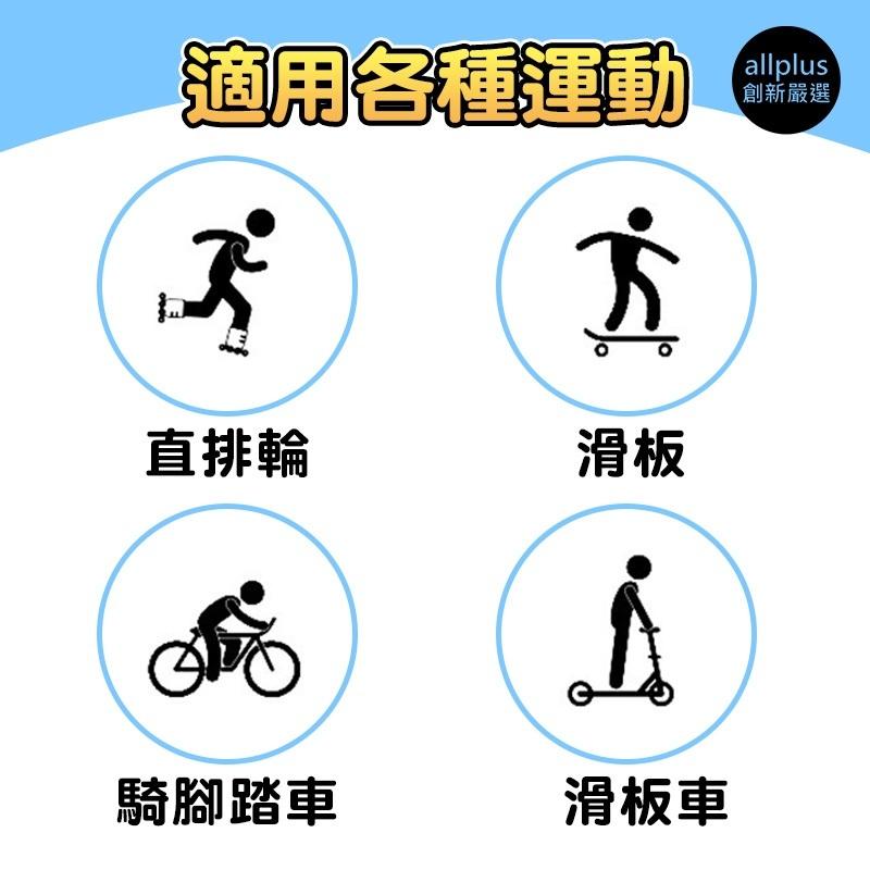 『台灣24H出貨』兒童6件加厚護具組 兒童運動護具 護手 護肘 護膝 兒童直排輪 兒童滑板 護具組六件式 加厚護具組-細節圖7