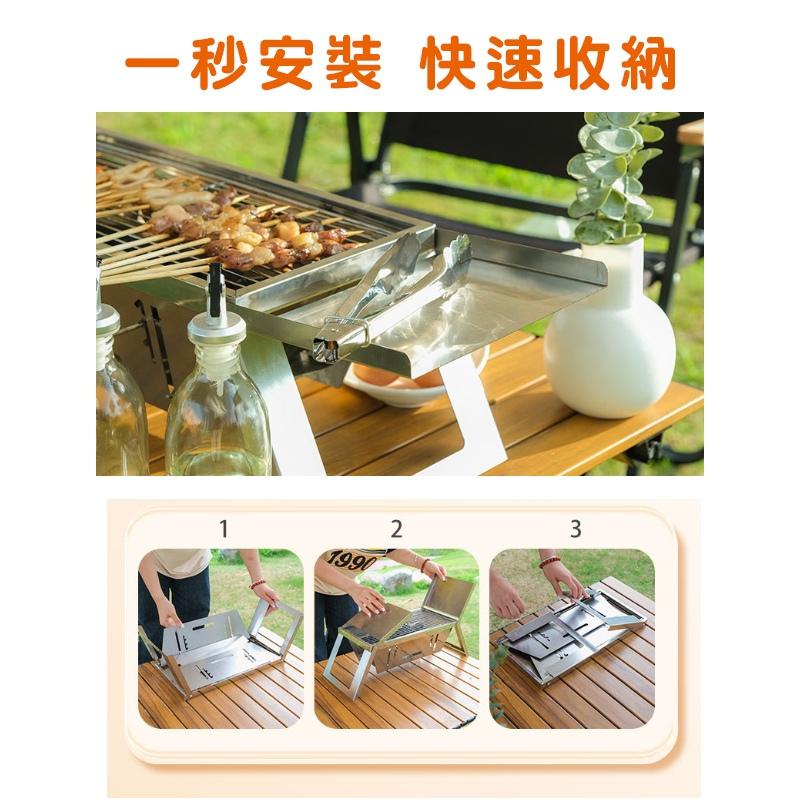 『台灣24H出貨』不鏽鋼燒烤爐 可折疊燒烤爐 露營燒烤爐 野餐必備烤爐 戶外木炭燒烤爐 加厚燒烤架 摺疊碳烤爐 烤串爐-細節圖7