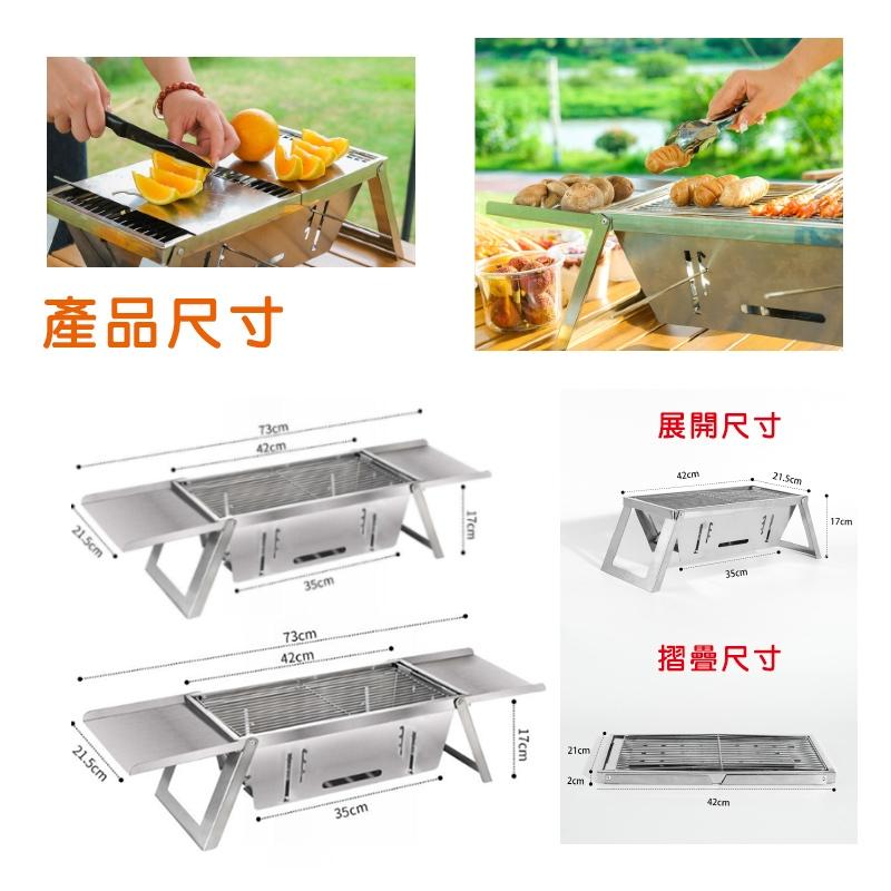 『台灣24H出貨』不鏽鋼燒烤爐 可折疊燒烤爐 露營燒烤爐 野餐必備烤爐 戶外木炭燒烤爐 加厚燒烤架 摺疊碳烤爐 烤串爐-細節圖8