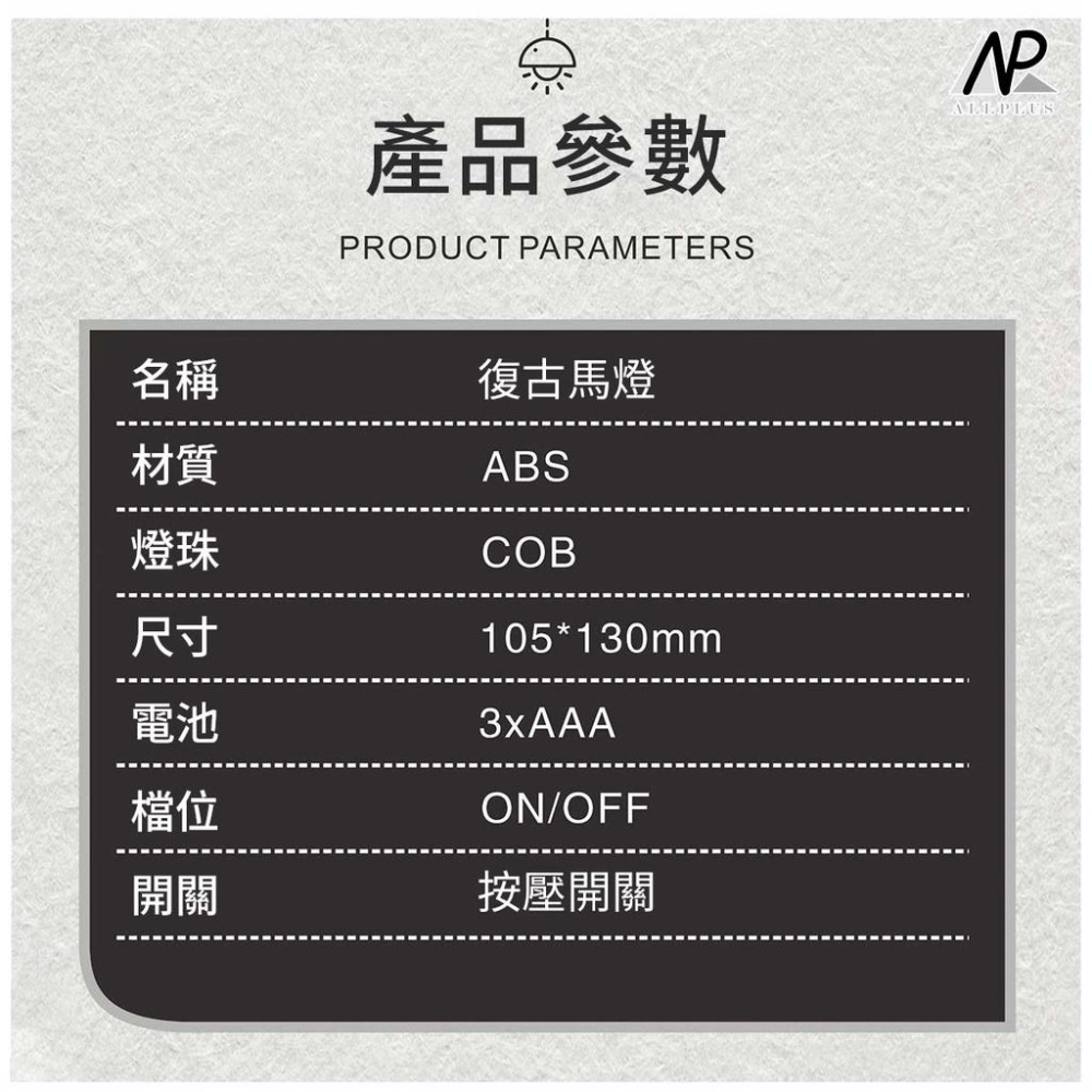 『台灣24H出貨』 復古露營燈 復古馬燈 復古提燈 可調光露營燈 USB充電 露營燈 野營燈 帳篷燈 煤油燈 照明設備-細節圖5