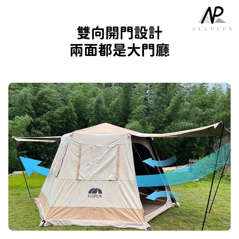 4-6人全自動防暴雨雙層黑膠帳篷 免搭建防雨防寒露營帳篷 加厚不銹鋼帳桿 黑膠全自動液壓雙層自動帳篷液壓帳篷防雨帳篷-細節圖3