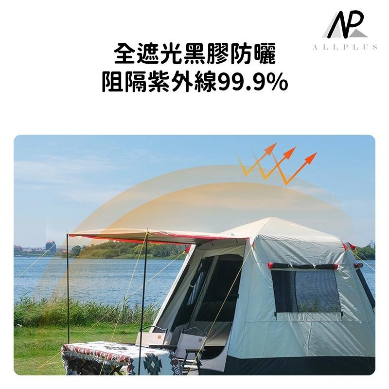 4-6人全自動防暴雨雙層黑膠帳篷 免搭建防雨防寒露營帳篷 加厚不銹鋼帳桿 黑膠全自動液壓雙層自動帳篷液壓帳篷防雨帳篷-細節圖4