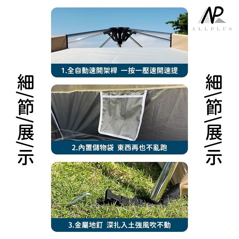 4-6人全自動防暴雨雙層黑膠帳篷 免搭建防雨防寒露營帳篷 加厚不銹鋼帳桿 黑膠全自動液壓雙層自動帳篷液壓帳篷防雨帳篷-細節圖8