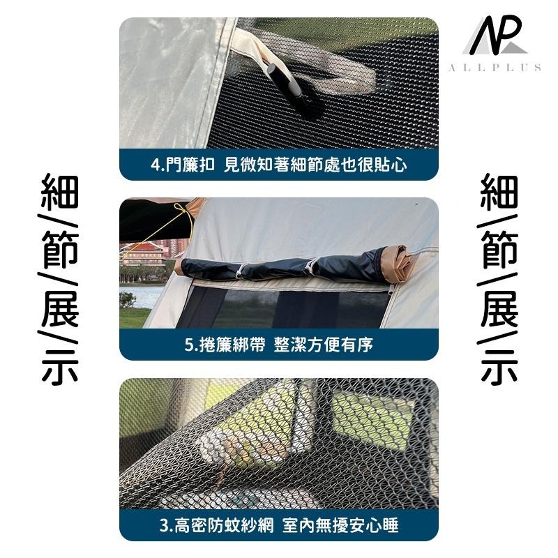 4-6人全自動防暴雨雙層黑膠帳篷 免搭建防雨防寒露營帳篷 加厚不銹鋼帳桿 黑膠全自動液壓雙層自動帳篷液壓帳篷防雨帳篷-細節圖9