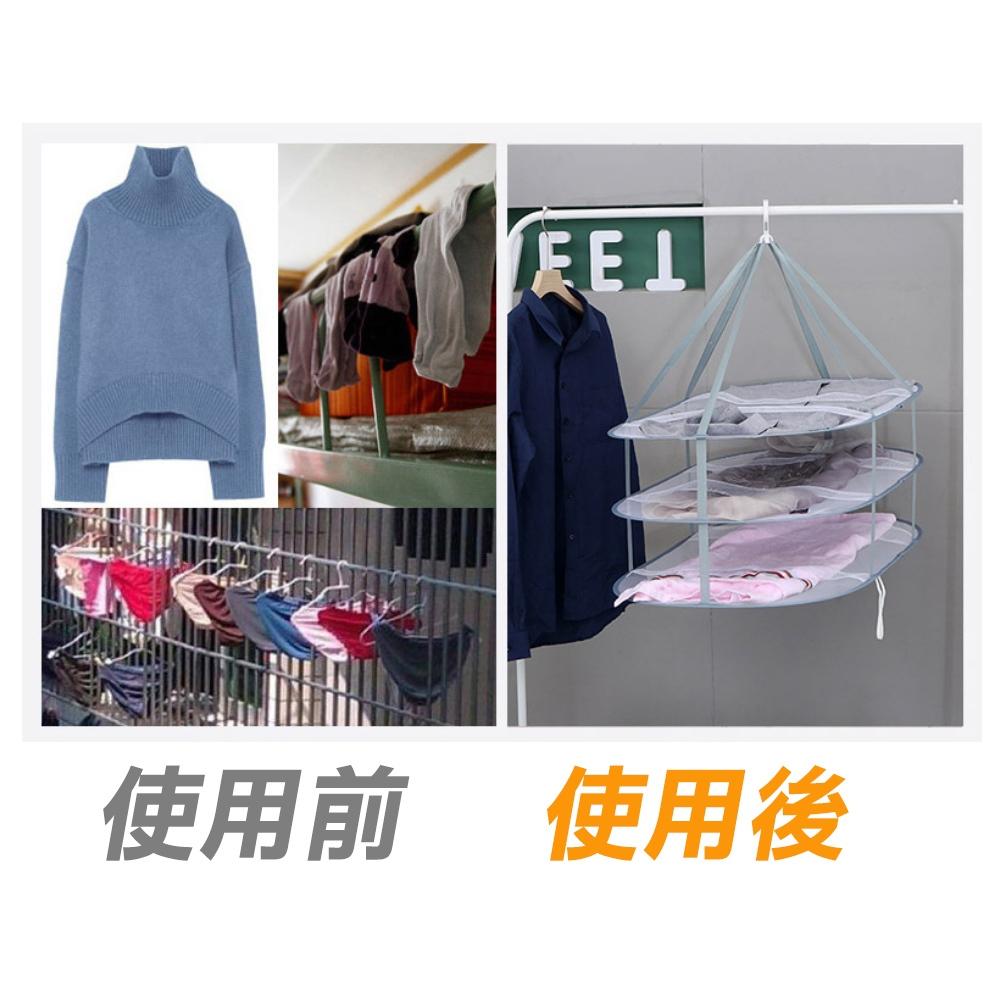 『台灣24H出貨』防變形曬衣網 雙層曬衣網 晾襪子神器 晾衣籃籃子 吊掛曬衣網 摺疊晾衣網 平鋪曬衣網 曬衣網 可折疊曬-細節圖3