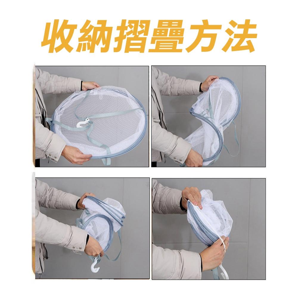 『台灣24H出貨』防變形曬衣網 雙層曬衣網 晾襪子神器 晾衣籃籃子 吊掛曬衣網 摺疊晾衣網 平鋪曬衣網 曬衣網 可折疊曬-細節圖4