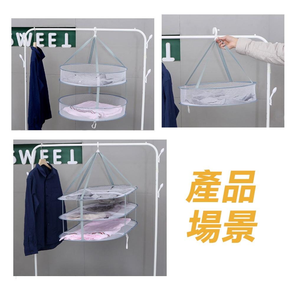 『台灣24H出貨』防變形曬衣網 雙層曬衣網 晾襪子神器 晾衣籃籃子 吊掛曬衣網 摺疊晾衣網 平鋪曬衣網 曬衣網 可折疊曬-細節圖8