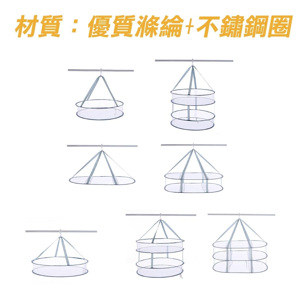 『台灣24H出貨』防變形曬衣網 雙層曬衣網 晾襪子神器 晾衣籃籃子 吊掛曬衣網 摺疊晾衣網 平鋪曬衣網 曬衣網 可折疊曬-細節圖9