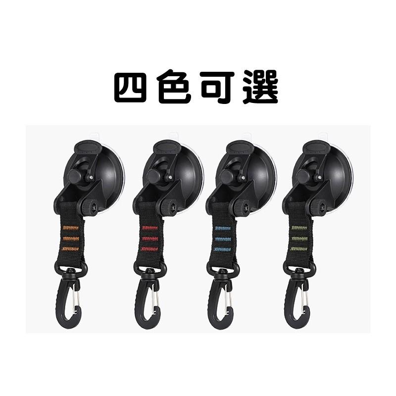 『台灣24H出貨』多功能吸盤掛勾 360度強力掛勾 真空吸盤扣 天幕帳篷掛勾 露營吸頂掛扣 戶外野營 泊車邊 防曬-細節圖9