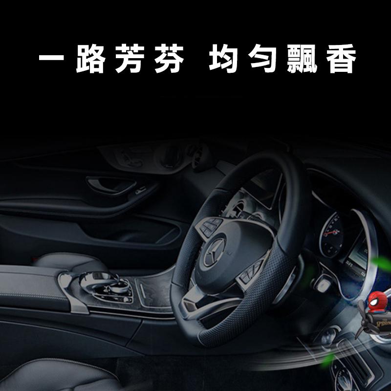 『台灣24H出貨』汽車香薰 汽車出風口香薰 車載香薰 螺旋槳香薰 可愛造型香薰 汽車香水 車載香水 可愛造型汽車用香薰-細節圖5