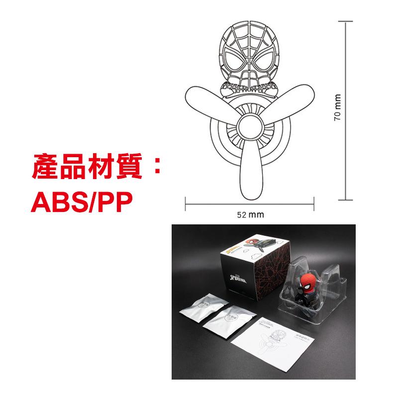 『台灣24H出貨』汽車香薰 汽車出風口香薰 車載香薰 螺旋槳香薰 可愛造型香薰 汽車香水 車載香水 可愛造型汽車用香薰-細節圖9