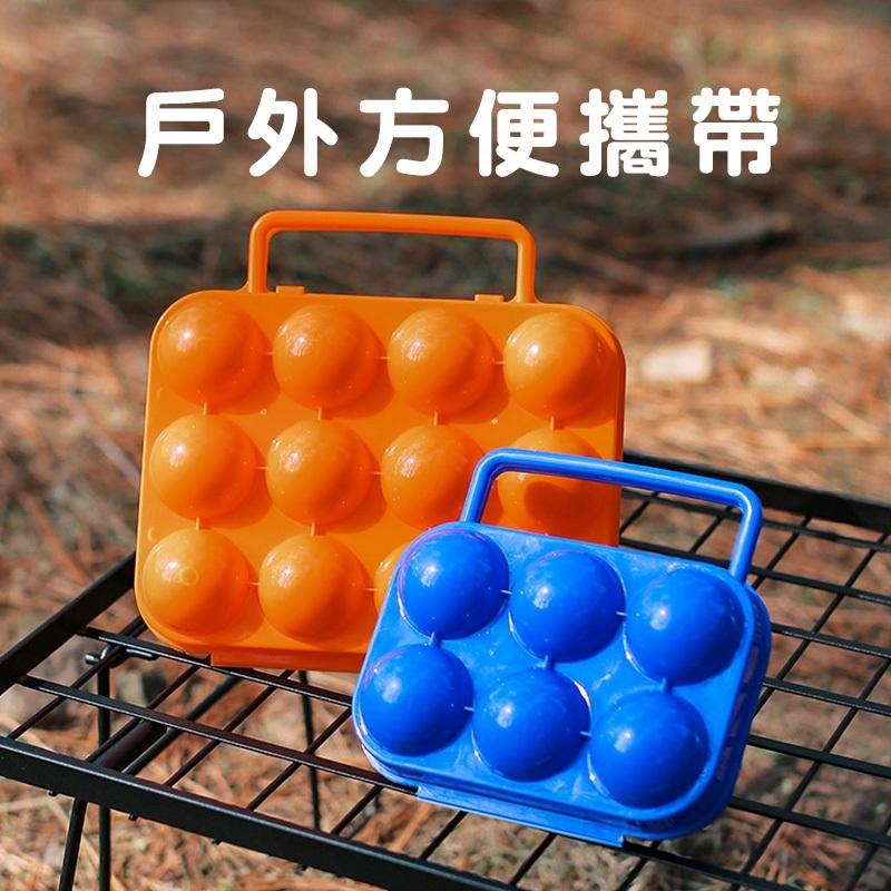 『台灣24H出貨』雞蛋收納盒 雞蛋盒 保護雞蛋 手提雞蛋盒 雞蛋保護盒 防震雞蛋 便利攜帶雞蛋盒 保護盒 攜便式雞蛋盒-細節圖3