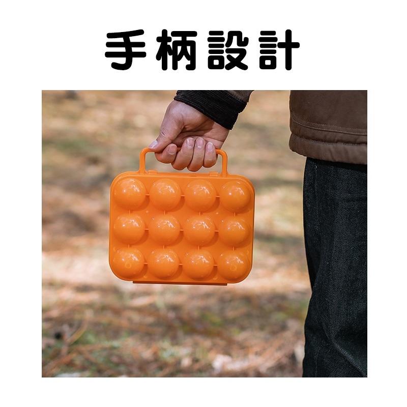 『台灣24H出貨』雞蛋收納盒 雞蛋盒 保護雞蛋 手提雞蛋盒 雞蛋保護盒 防震雞蛋 便利攜帶雞蛋盒 保護盒 攜便式雞蛋盒-細節圖4